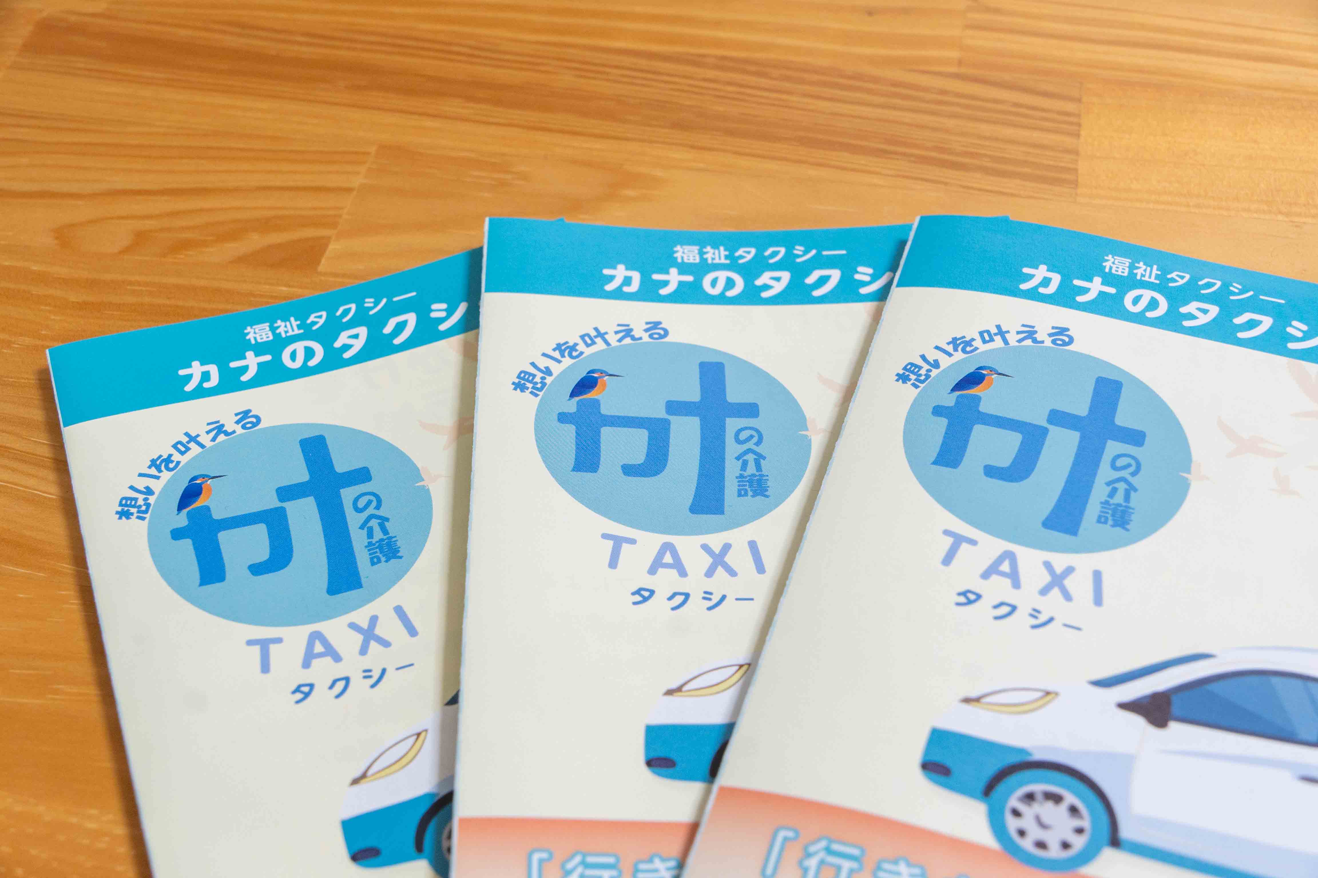 よくあるご質問の画像