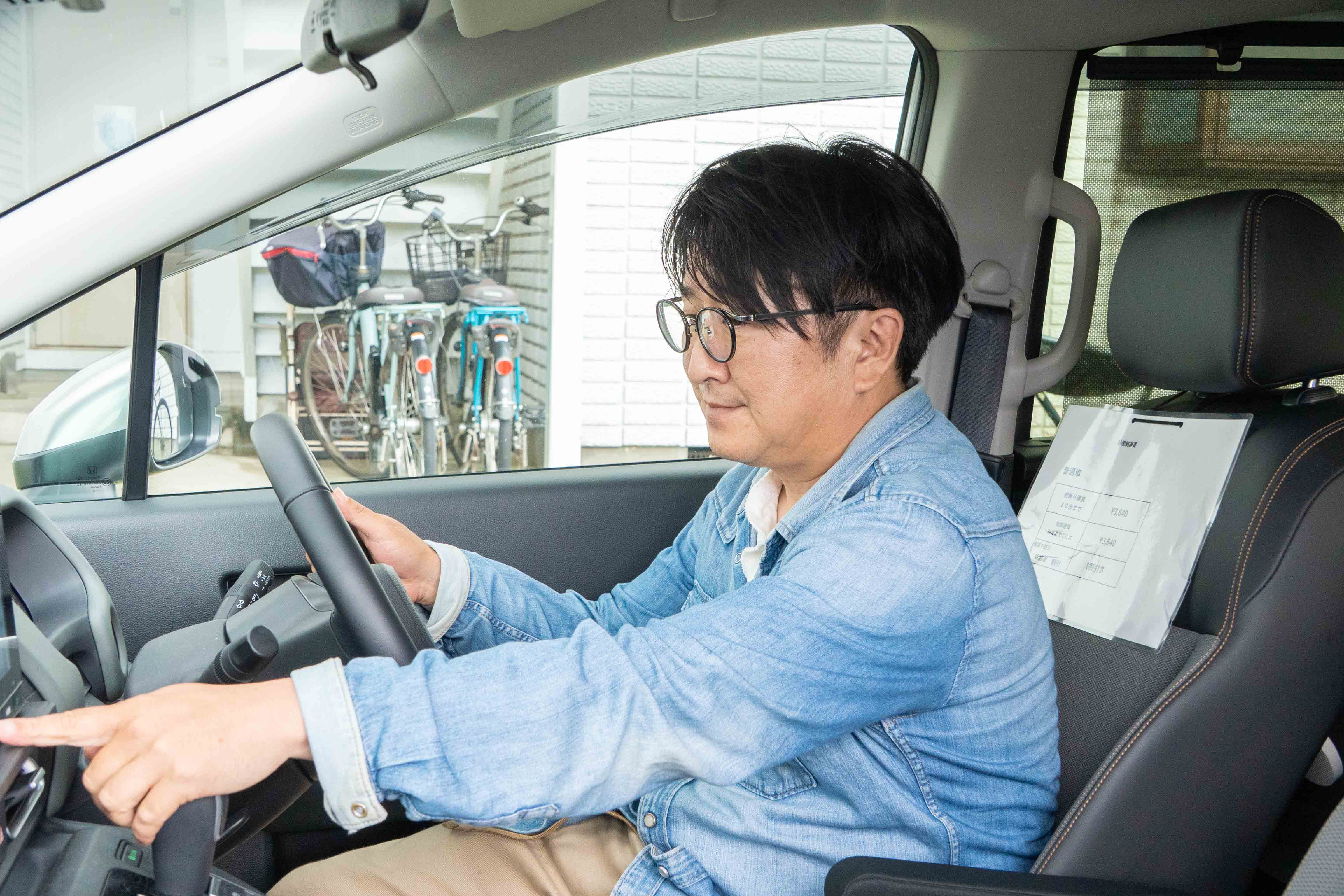 業務内容